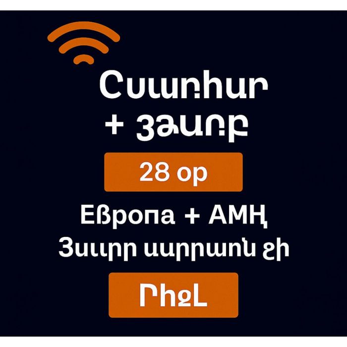 main product photo
