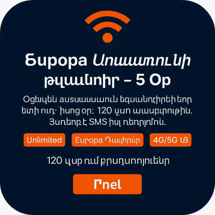 main product photo