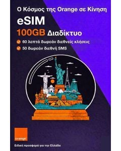 100 GB eSIM Orange Holiday World