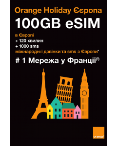 Найкраща eSIM Orange Europe на 100 ГБ