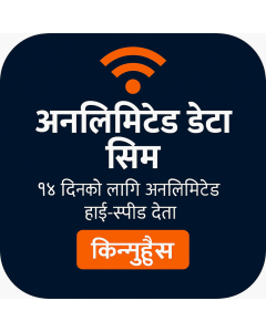 तीन मोबाइल गो रोम असीमित युके भ्वाइस र डेटा सिम १४ दिन (२४ जीबी नि:शुल्क रोमिङ डेटा)