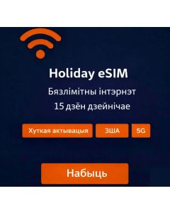 15 Days Unlimited USA eSIM