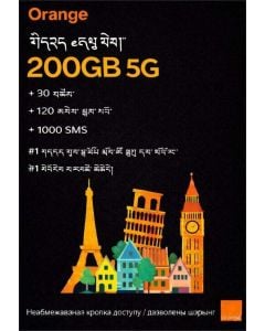 ཡུ་རོབ་ཀྱི་ཨོ་རེནཇ་ངལ་གསོ། 200GB eSIM