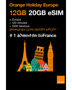 20GB አውሮፓ የበዓል ድምጽ እና ውሂብ