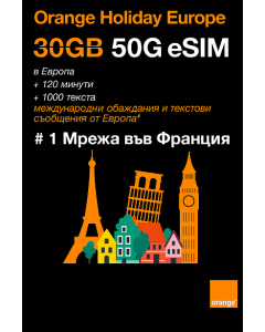 50GB EUROPE HOLIDAY VOICE & DATA