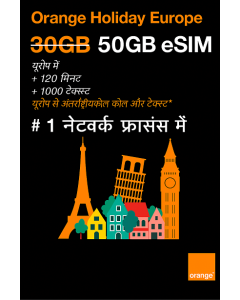 50GB यूरोप eSIM