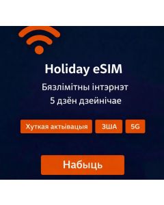 5 Days Unlimited USA eSIM
