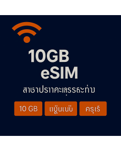 ស៊ីម អ៊ី-ស៊ីម ល្បឿនលឿន ល្អបំផុតរបស់កូរ៉េខាងត្បូង
