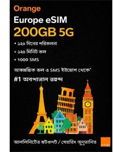 Orange Holiday Europe 200GB eSIM