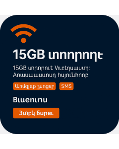 Տասնհինգ ԳԲ Վիետնամի տուրիստական ​​eSIM