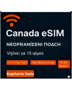 Unlimited Canada eSIM 15 days