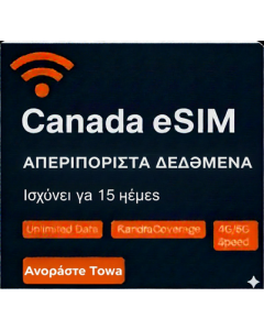 Unlimited Canada eSIM 15 days