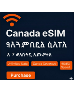 ላልተገደበ የካናዳ eSIM ለ7 ቀናት
