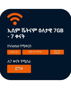 eSIM ቬትናም ዕለታዊ 7GB - 7 ቀናት (Viettel)