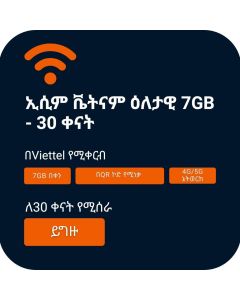 eSIM Vietnamትናም በየቀኑ 7GB - 30 ቀናት (ቬትናም)