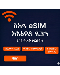 Unlimited Canada eSIM 15 days