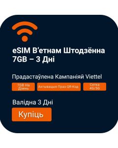 eSIM Вьетнам 7GB в день — 3 дня (Viettel)