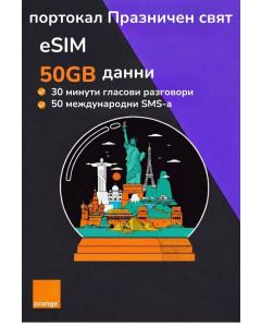 Get eSIM Holiday World 50GB – 30 Days (Active in 100+ Countries)