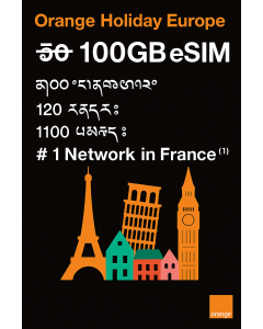 གོང་ཚད་དམའ་ཤོས་དང་མགྱོགས་ཤོས་ ༧༠ཇི་བྷི་ ཨོ་རེནཇ་ངལ་གསོའི་ཡུ་རོབ་ཨི་སིམ་