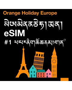 ཡོ་རོབ་གི་གནད་སྡུད་ཚད་མེད་ – ཉིན་གཅིག