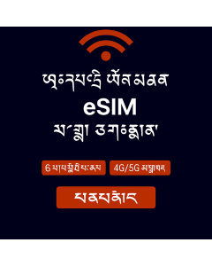 ཡོ་རོབ་གི་གནད་སྡུད་ཚད་མེད་ – ཉིན་བདུན།
