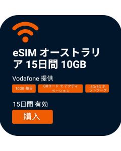 Activate eSIM – Vodafone Australia – 15 Days 10GB for Australia Travel