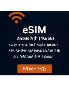 Vodafone Travel XL eSIM
