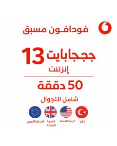 Vodafone Travel M eSIM