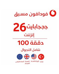 Vodafone Travel XL eSIM