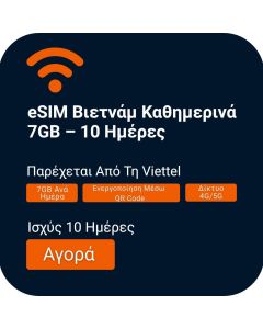 Ενεργοποίηση eSIM Βιετνάμ (7GB/Ημέρα): 10 ημέρες, Άμεσο πρόγραμμα