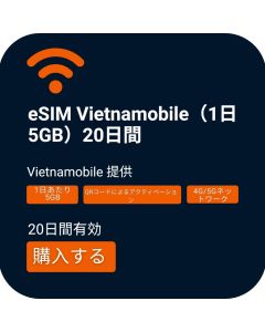 Activate eSIM – Vietnamobile (Daily 5GB) – 20 Days for Vietnam Travel
