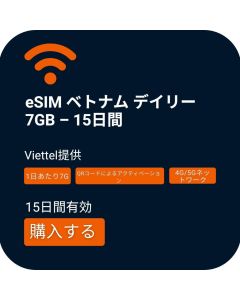 Activate eSIM Vietnam (Daily 7GB) – 15 Days (Viettel) for Travel