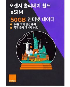 Get eSIM Holiday World 50GB – 30 Days (Active in 100+ Countries)