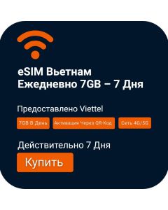 Купите и активируйте eSIM-карту Viettel на 7 ГБ в день на 7 дней