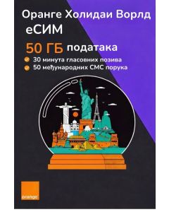 Get eSIM Holiday World 50GB – 30 Days (Active in 100+ Countries)