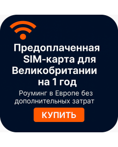 SIM-карта на 12 ГБ только для передачи данных