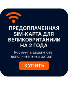 SIM-карта на 24 ГБ данных и два года