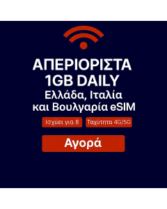 1GB Daily Travel SIM for Singapore Malaysia Thailand 8 Days