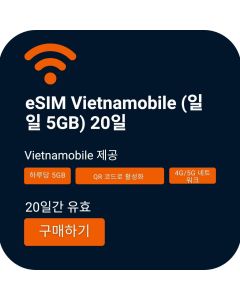 Activate eSIM – Vietnamobile (Daily 5GB) – 20 Days for Vietnam Travel