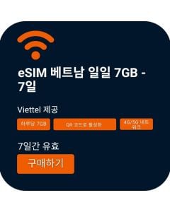 Activate eSIM Vietnam Daily 7GB - 7 Days (Viettel)
