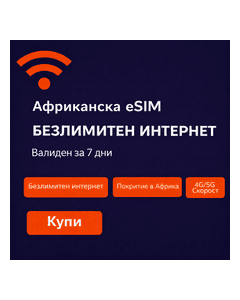 Travel Africa Top Unlimited eSIM 7 Days