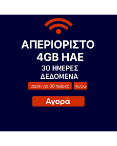 Activate UAE 30-Day Data eSIM | 4GB High-Speed Internet