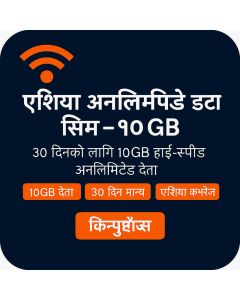 असीमित एशिया ३०-दिनको डाटा सिम १० जीबी हाई स्पीड डाटा