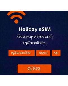 ཚད་མེད་ཉིན་བདུན USA eSIM