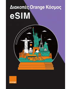 Παγκόσμια eSIM Orange Holiday για 30 ημέρες