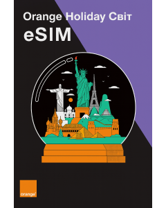 Orange Holiday всьому світу eSIM на 30 днів