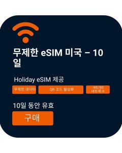 Activate USA Unlimited Data eSIM for 10 Days Travel