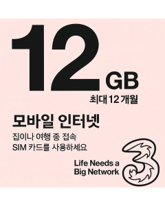 Three Data Only SIM Card 12GB