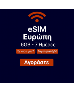 Ταξιδιώτες Σαββατοκύριακο eSIM Ευρώπη 6GB (μόνο δεδομένα) Ισχύει για 7 ημέρες 