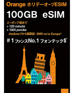 100GB Best Europe eSIM